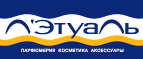 Скидка 40% на аксессуары и средства для макияжа от ЛЭтуаль sélection! - Бокситогорск