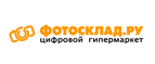 Сертификат на 1500 рублей в подарок! - Бокситогорск