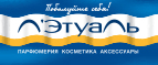 Cкидка 30% на все! - Бокситогорск