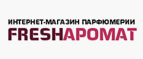 Станок в подарок! - Бокситогорск