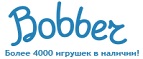 Скидка -30% на игрушки определенных брендов! - Бокситогорск